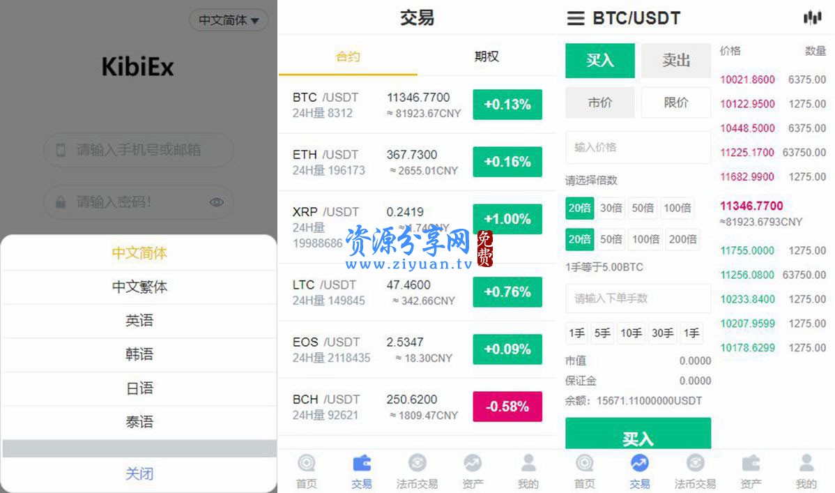 虚拟币交易牌照(虚拟币交易牌照怎么查) 虚拟币交易牌照(虚拟币交易牌照怎么查)