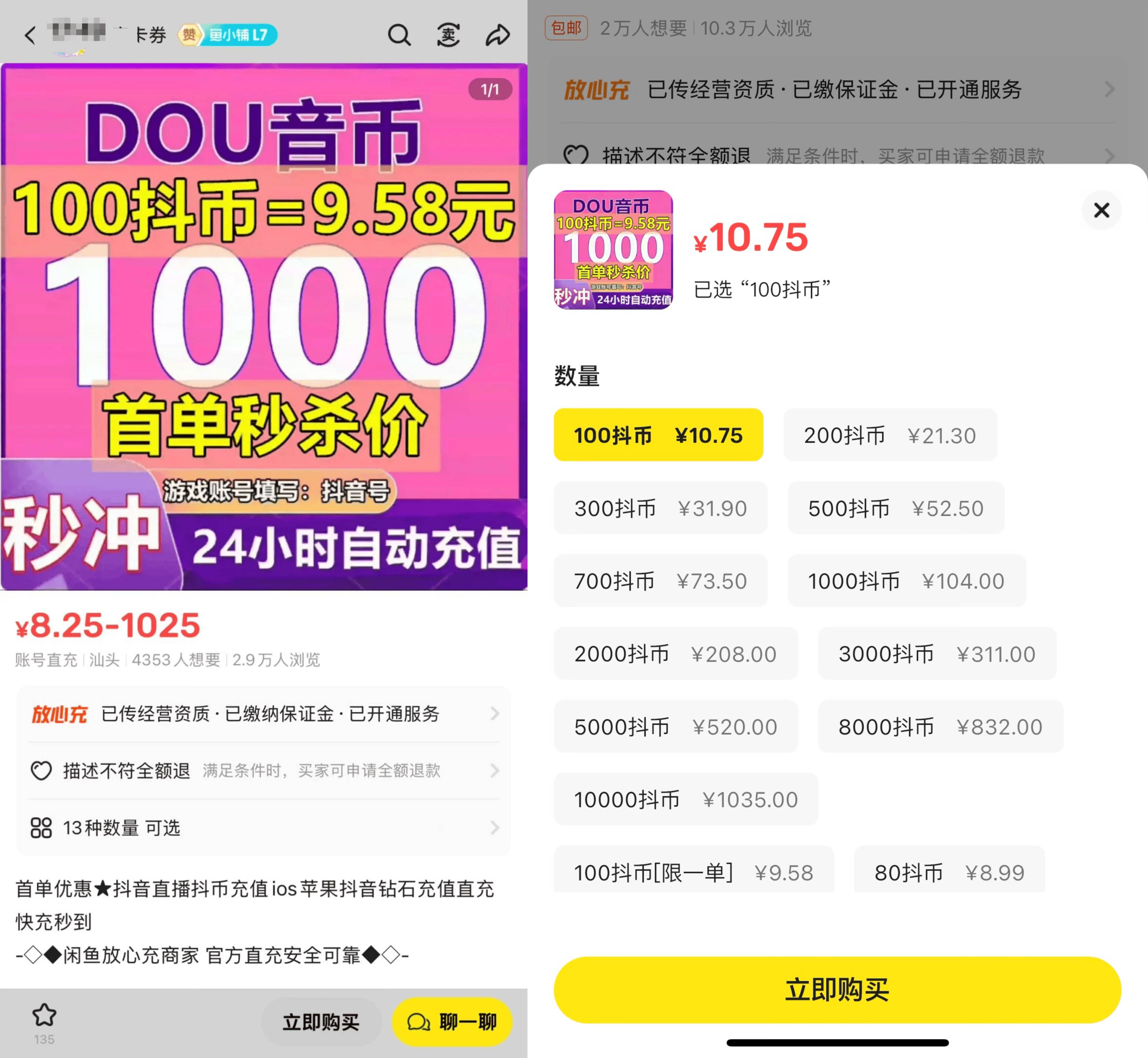 虚拟币交易接口(mt4接入虚拟币交易所)