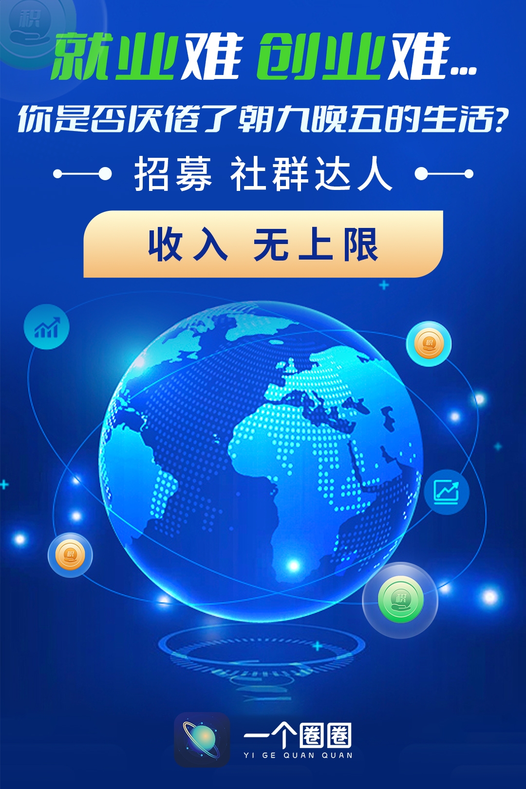 最新虚拟币众筹平台(虚拟币众筹价格发行价) 最新虚拟币众筹平台(虚拟币众筹价格发行价)
