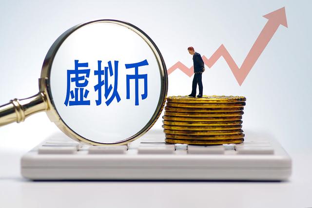 新型虚拟币(首例发行虚拟币涉刑案引争议)