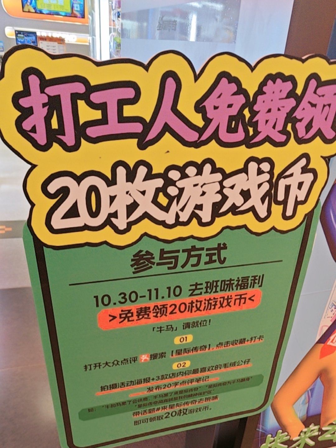 免费领虚拟币(怎么免费获得虚拟币) 免费领虚拟币(怎么免费获得虚拟币)