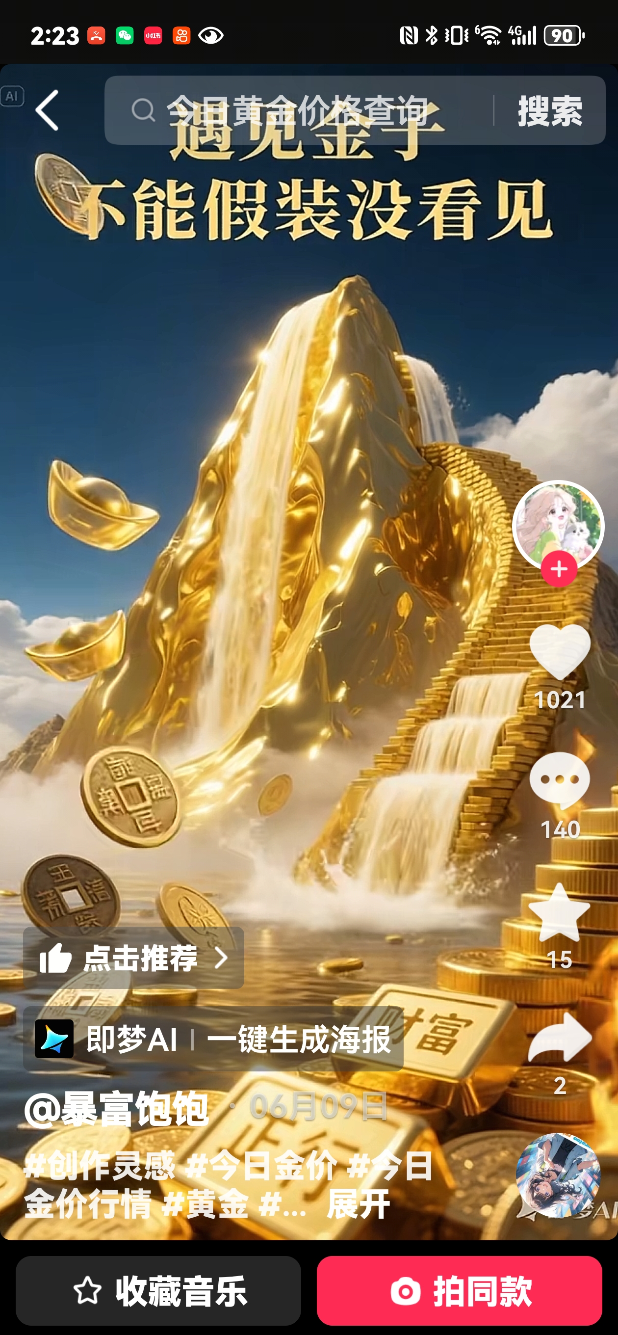 虚拟币搬砖最新(虚拟币搬砖教程2019) 虚拟币搬砖最新(虚拟币搬砖教程2019)