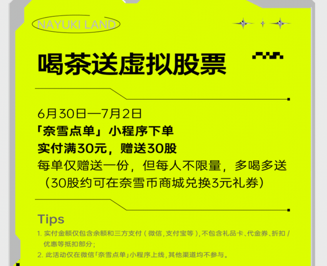 虚拟币邀请(虚拟币活动发布网站)