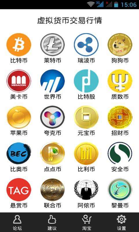 虚拟币邀请(虚拟币活动发布网站) 虚拟币邀请(虚拟币活动发布网站)