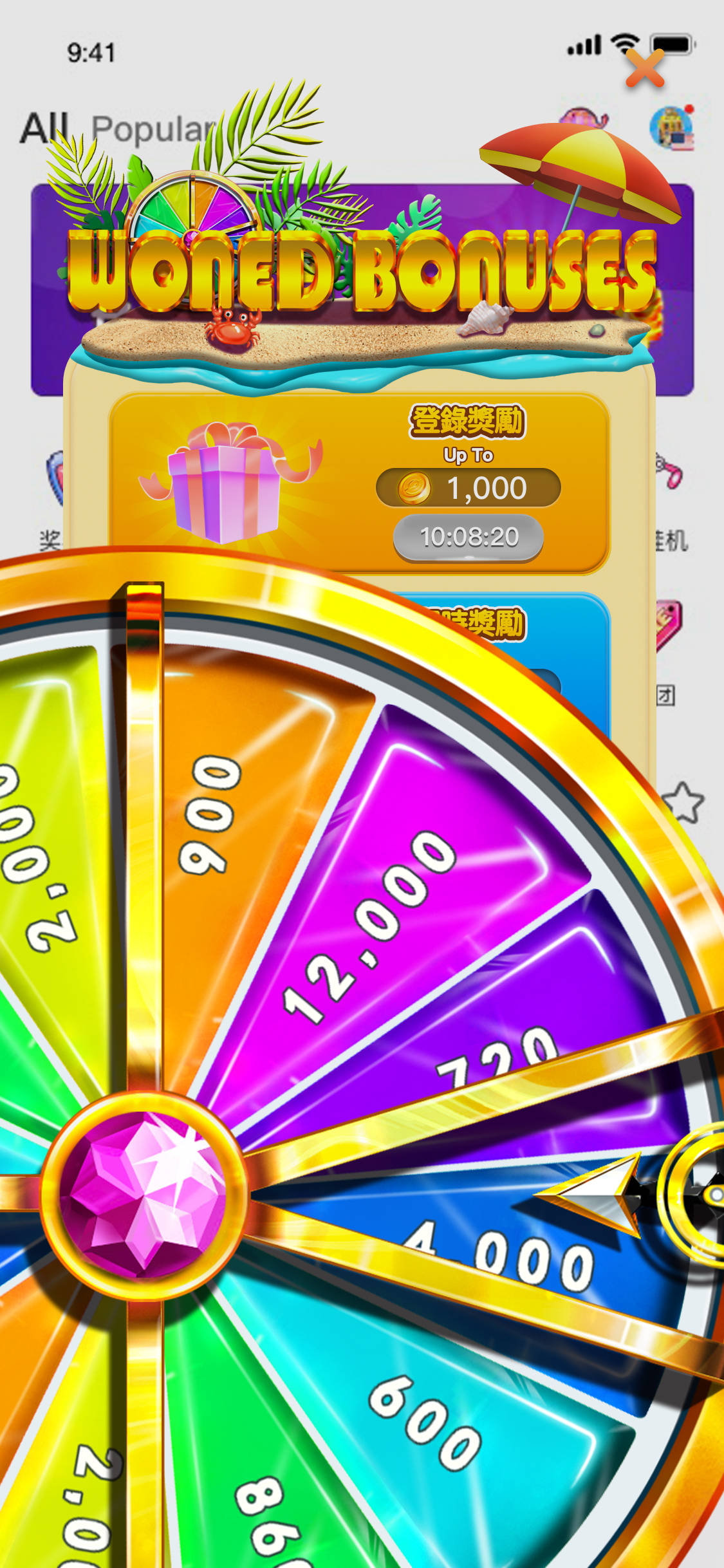 虚拟币游戏(虚拟币游戏币)