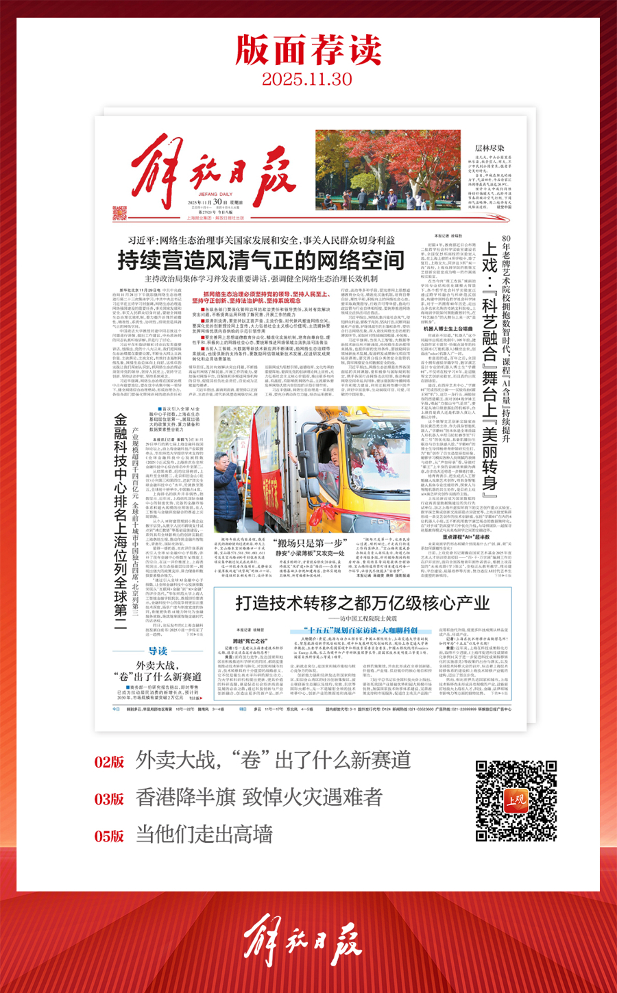 中国禁止虚拟币(中国禁止虚拟币的法规) 中国禁止虚拟币(中国禁止虚拟币的法规)