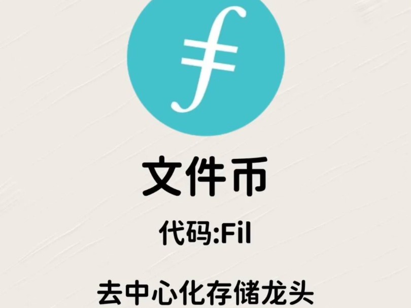 pst虚拟币(port虚拟币)