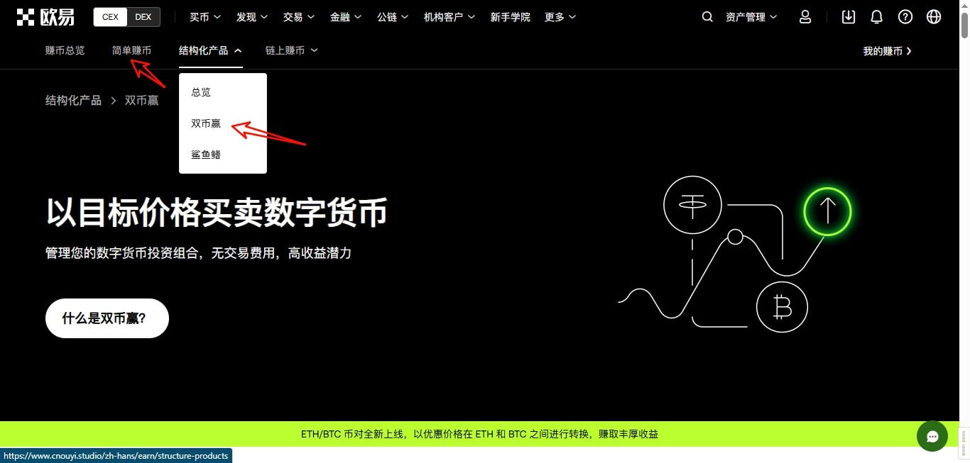 上海市网络虚拟币平台(上海市网络虚拟币平台是真的吗)